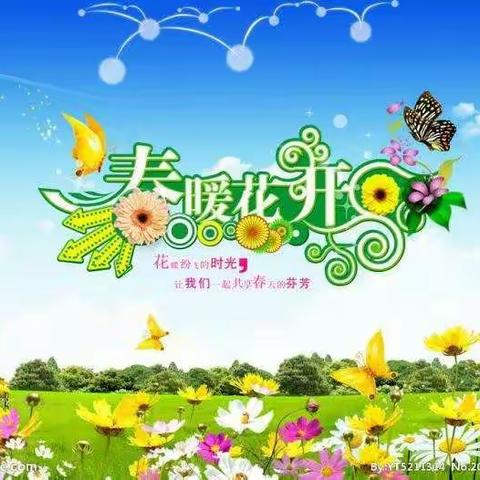 兴安一小线上教学——六年级数学老师这么做