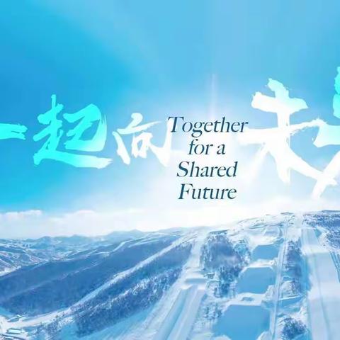 实效培训 助力成长  一起向未来——记乌兰浩特市开展六年级数学新教师培训活动