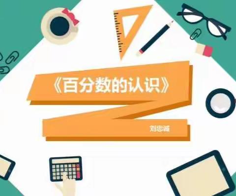 以教研促成长！--记水晶名师工作坊教研活动