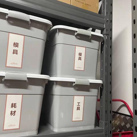 4.12夜巡问题整改