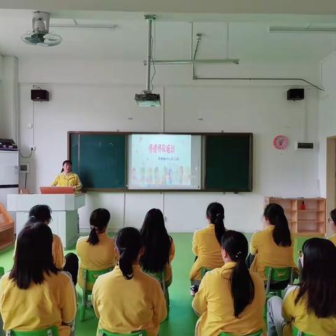 “不忘初心，不负芳华”——2021年春季苹塘镇中心幼儿园岗前培训学习