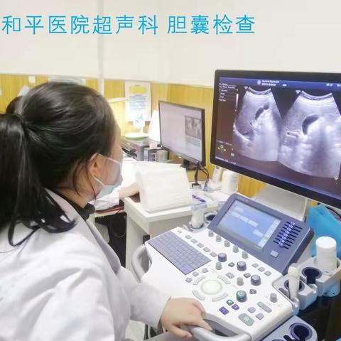 超声诊断下，哪些情况下的胆囊需要切除？