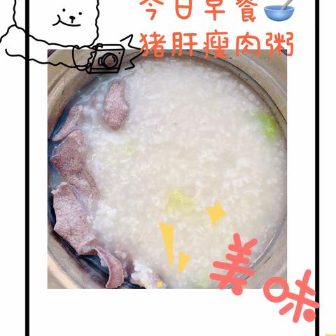 海口市美兰区东阳幼儿园一周美食