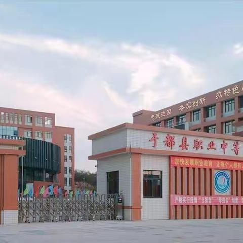 乘风破浪  共创未来现代信息技术部2020—2021年度第一学期工作总结