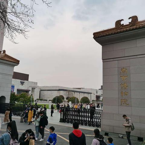 《遇见国宝》——打卡南京博物院