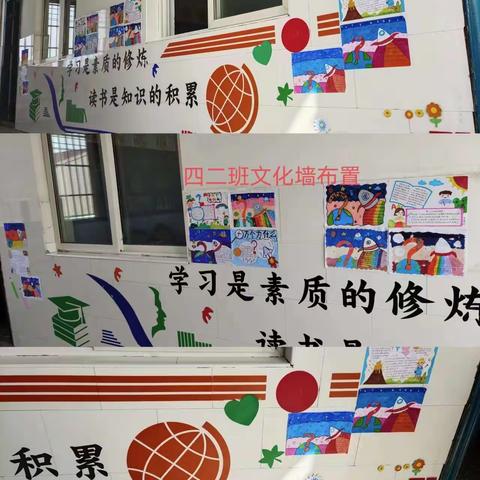 小小文化角，书香溢校园——记苑山小学春季文化走廊和班级图书展