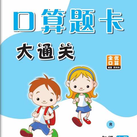 需要图书资料文具的微信下单，邮政或者骑手免费送货到小区啦！