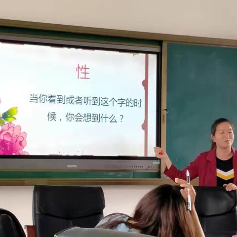 猴桥镇中心学校组织“青少年性健康教育师资培训二级培训”