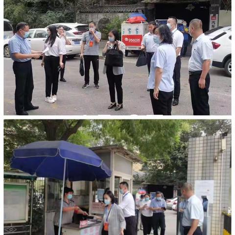 嘉信诚实  用心服务