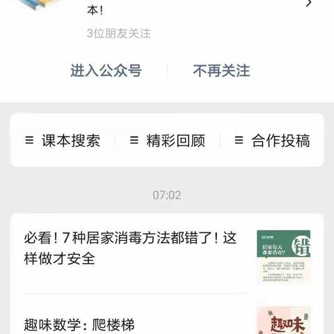 牛牛老师帮你学习