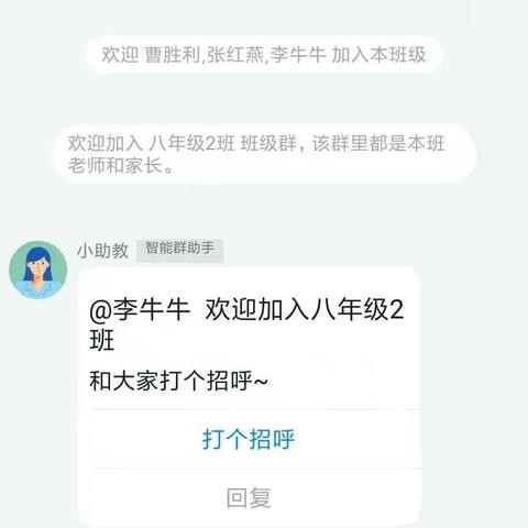 给老师一点帮助
