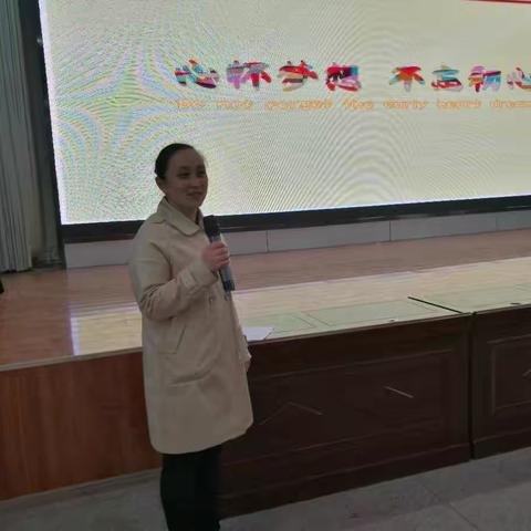 心怀梦想，不忘初心——县直初中团总支学习柴晓飞事迹报告会