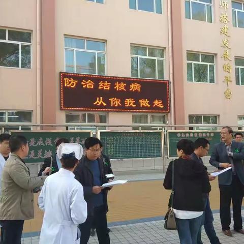 防治结核病，共创健康校园 ——绛县卫计局、疾控中心到县直初中宣传结核病防治知识