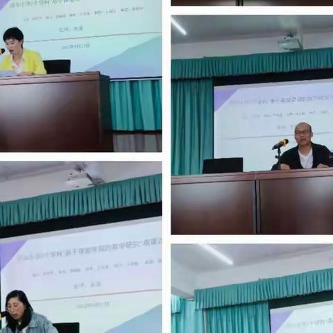 西华小学2022年春季学期“基于课堂常规的教学研究”活动