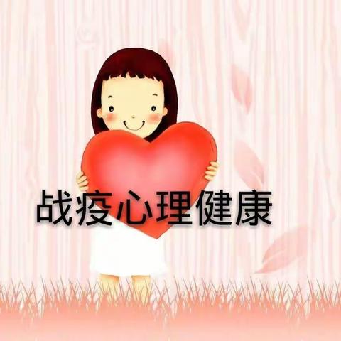 【齐心战疫 你我同行】——疫情在前，责任在肩，爱在眼间！