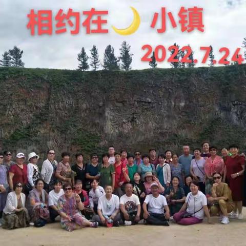 柴河月亮小镇一游