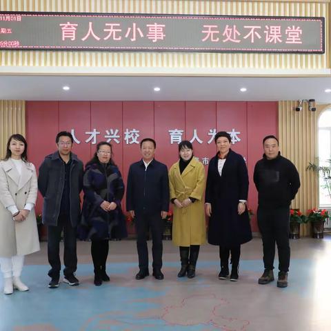 论道解惑 相得益彰—-长春市第九期影子培训树勋小学纪实（一）