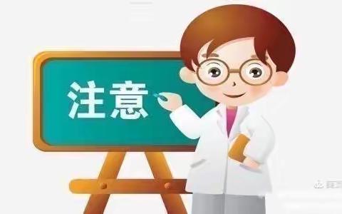 “关爱幼儿健康，预防水痘早知道”银川市兴庆区月牙湖第三幼儿园致家长的一封信