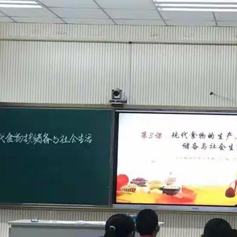 以研会友      学无止境