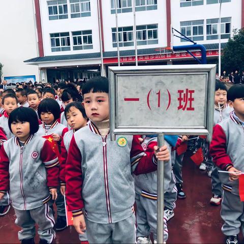 阳光少年，最可爱的你们—— 景阳镇民族小学一（1）班