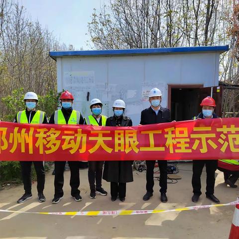 “三新”激发新动能  率先完成“天眼+蓝天卫士”系统首站定标工作