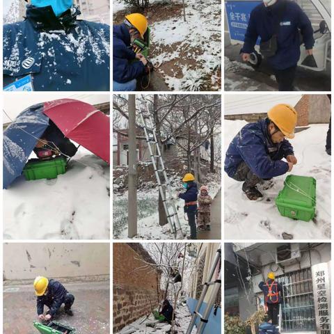 风雪中的坚守  郑州公司全力保障旺季营销大发展