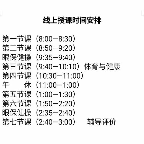 二年二班25号学习记录