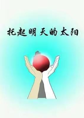 家校（园）共育 共创孩子美好未来——桃源县漆河镇中学与实验幼儿园家校（园）共育研讨会圆满落幕