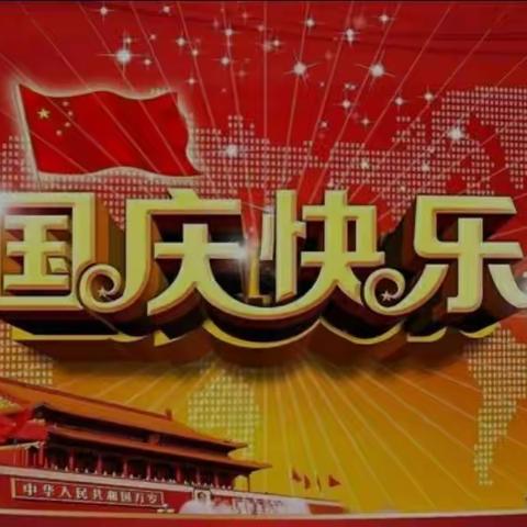 “喜迎二十大，童心向未来”翟庄中心小学红色经典诵读比赛