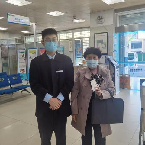 服务客户，温暖人心—河南分行齐礼闫支行