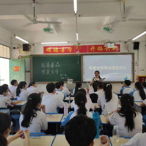 铁路中学高二年级“远离危险水域，珍爱生命”主题班会