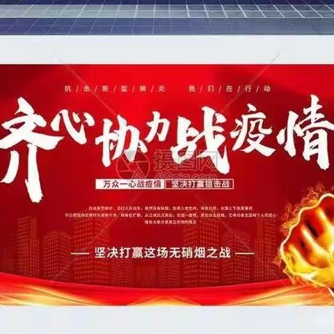 不负韶华，只争朝夕——东方市铁路中学高二年级组网课纪实