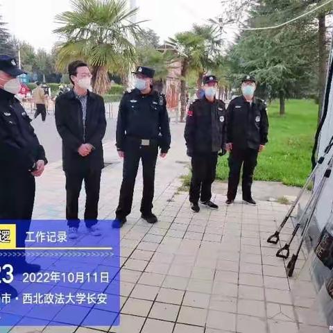 警保联动，共创平安