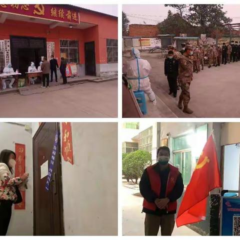 继续坚守阵地 打赢疫情防控阻击战