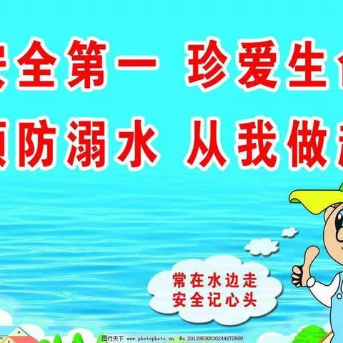 杏树中学致家长一封信