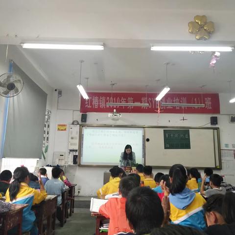 语文教研组听课活动