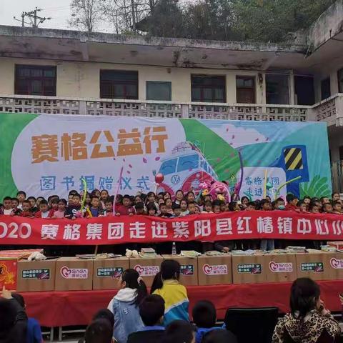 知识启迪梦想，爱心孕育希望