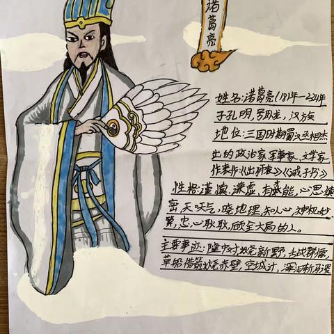 读古典名著，品百味人生