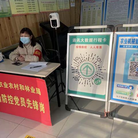 “两手抓，两手都要硬”：高陵区农机管理站严把疫情防控关and全面开展环境卫生大扫除工作。