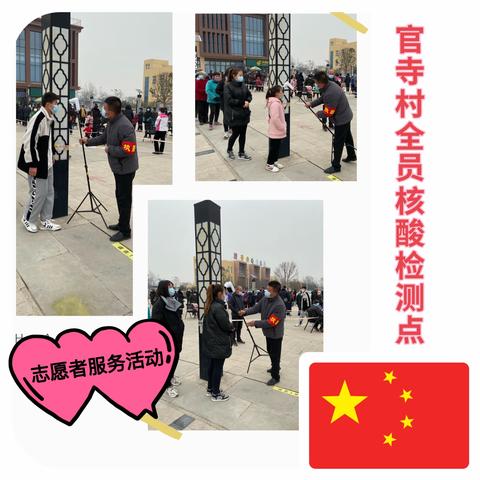 众志成城，打赢疫情阻击战，——区农机管理站疫情防控在行动