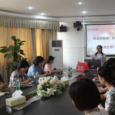 砥砺前行，再上新台阶——记天台小学数学教研组2019年下学期第一次集体研讨活动