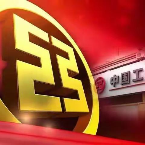 “铜”心协力，共克时艰——铜陵分行牡丹支行疫情期间开展线上营销