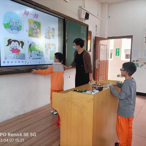 智慧大讲堂——养成卫生好习惯