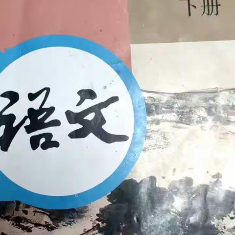 停课不停学之推送文言文《邹忌讽齐王纳谏》