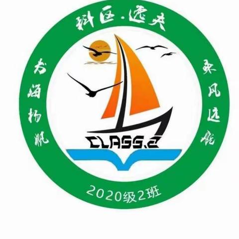 逸夫小学一年二班学习科区教育局家庭教育讲堂第二十三期 -《家长如何与青春期孩子相处》