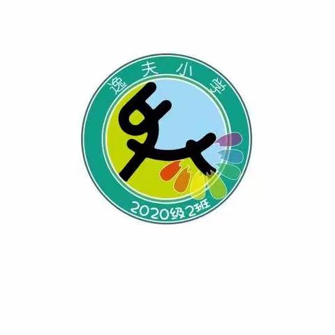 观看《公益大讲堂之学法时光》第二十一期《增强防溺意识 绽放生命光芒——预防未成年人溺水特别节目》