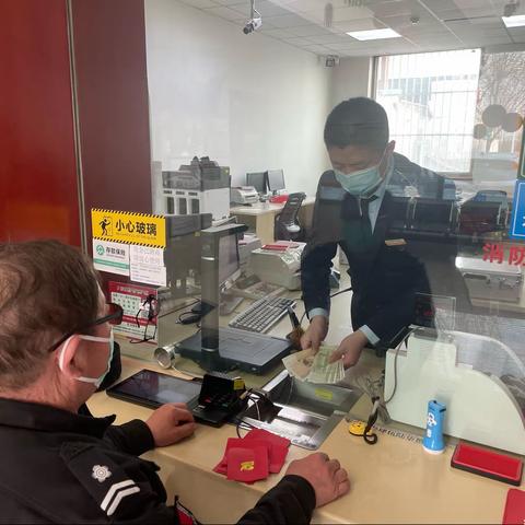 “过新年，换新钱”活动
