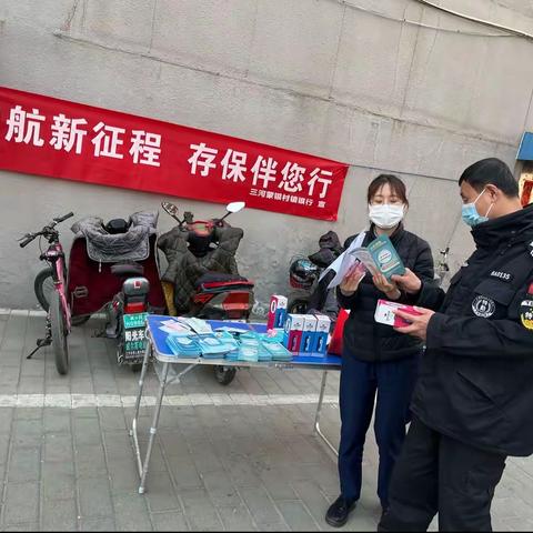 关于以存款保险及非法集资为主题宣传活动工作总结