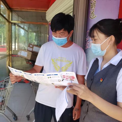 反假币宣传活动总结