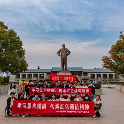 返 京 记 （九）